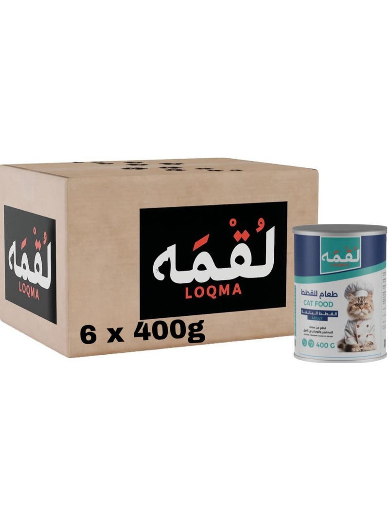 LOQMA WET CAT FOOD – SALMON & SHRIMP CHUNKS IN BROTH (6 X 400G) - Image 1