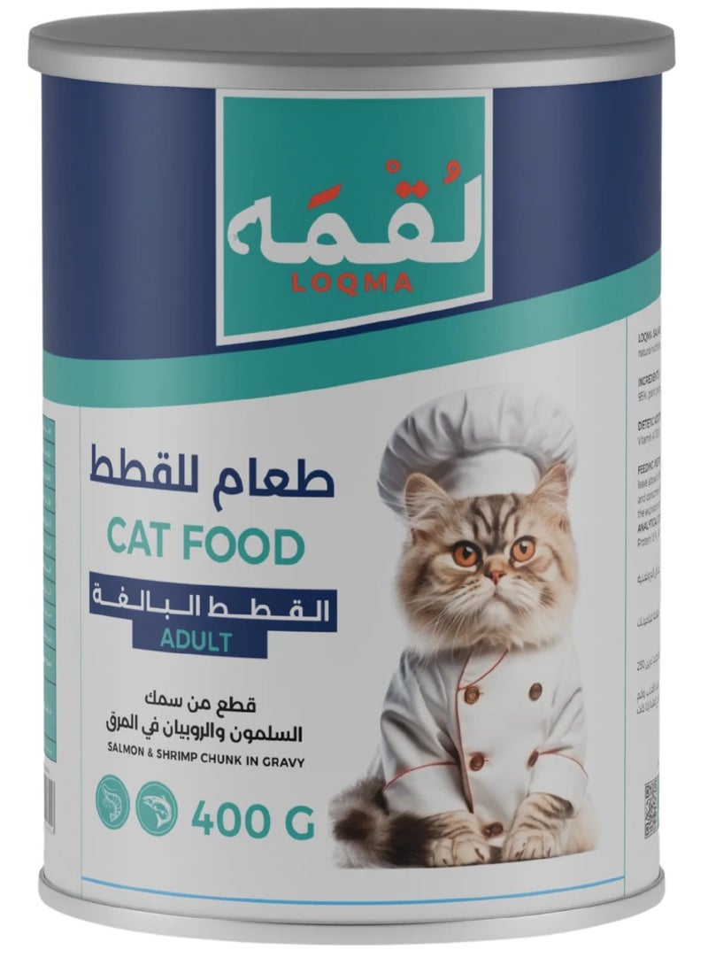 LOQMA WET CAT FOOD – SALMON & SHRIMP CHUNKS IN BROTH (6 X 400G) - Image 2