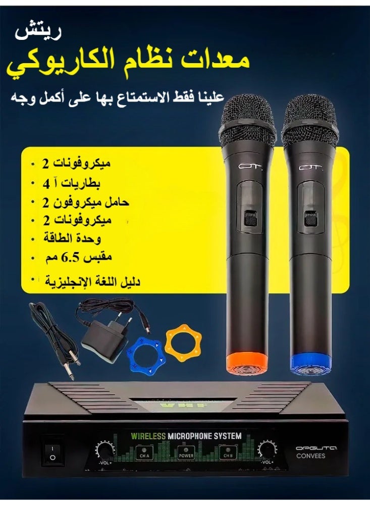 Professional karaoke system, equipped with 2 wireless microphones, can receive a range of 30 meters, suitable for recording, presentations, business events, performances, conference communication, family gatherings, etc.  - Image 2