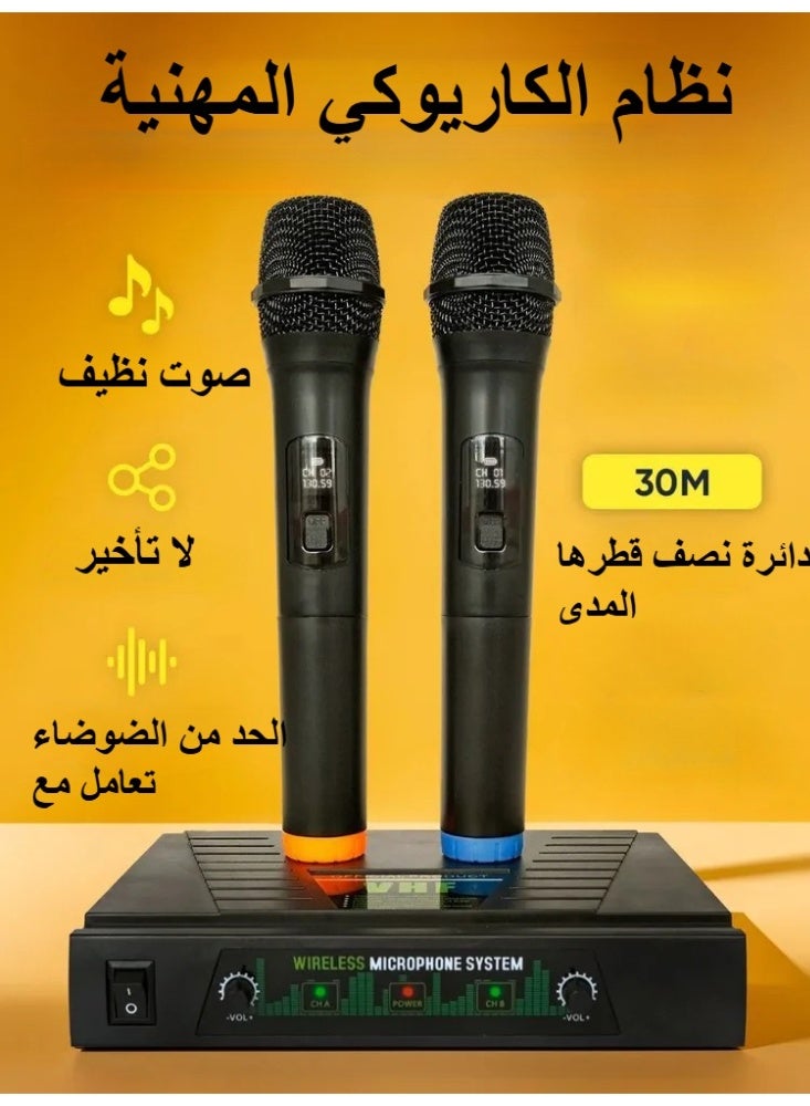 Professional karaoke system, equipped with 2 wireless microphones, can receive a range of 30 meters, suitable for recording, presentations, business events, performances, conference communication, family gatherings, etc.  - Image 1
