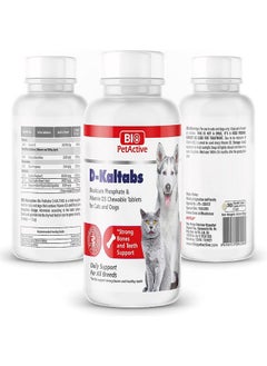 D-Kaltabs Dicalcium Phosphate & Vitamin D3 Chewable Tablets For Cats And Dogs 30 Tablets - pzsku/ZC209A3CD97253D86E572Z/45/_/1728311276/6b27dc70-eec3-4bc8-8d36-e61d84889ebd