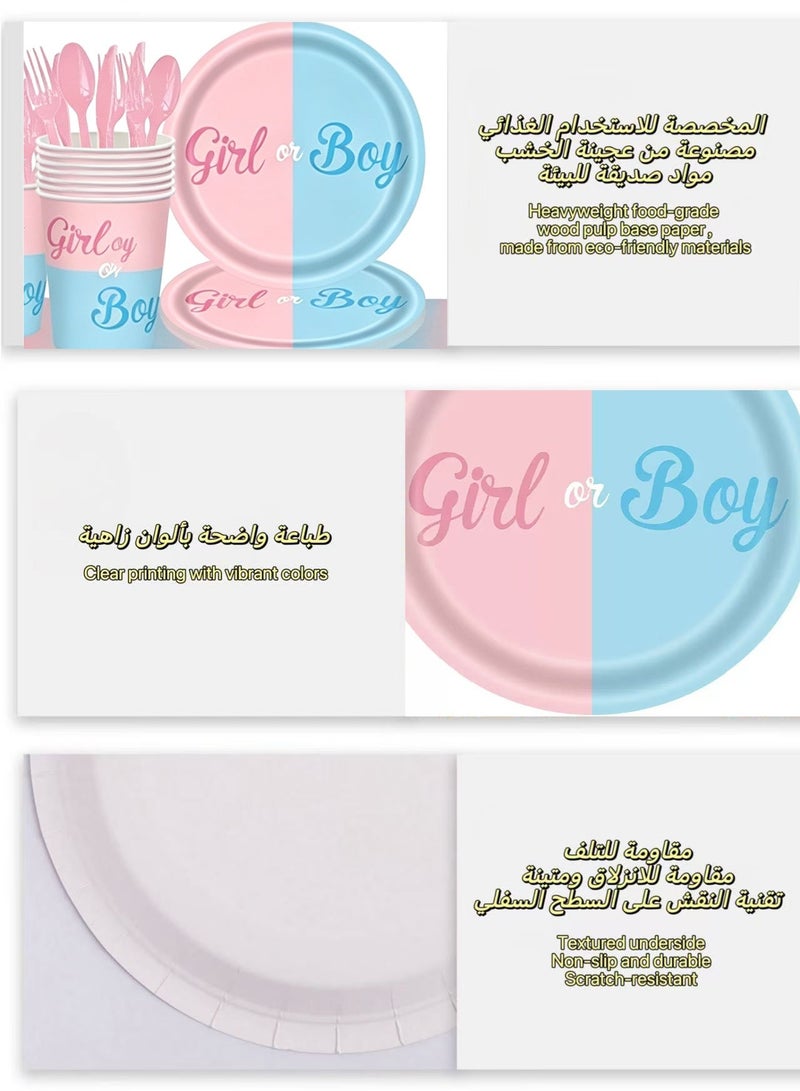 Girl Or Boy Gender Reveal Party Tableware Set, Serves 16 Guests, Disposable Pink Blue Plates Cups Tablecloth Cutlery, Baby Gender Announcement Party Decoration Supplies - Image 5