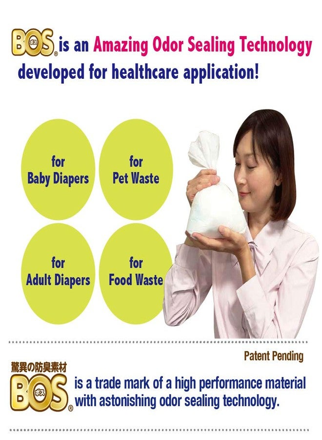 BOS أكياس قمامة صغيرة للمنزل والطعام [الحجم S، اللون أبيض] (عبوة من 2) - Image 2