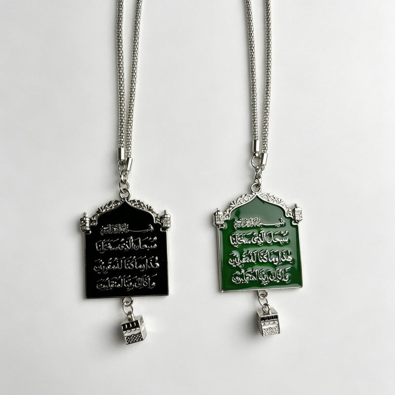Saudi Founding Day Car Hanging Ornament - Multi-Color - Image 1