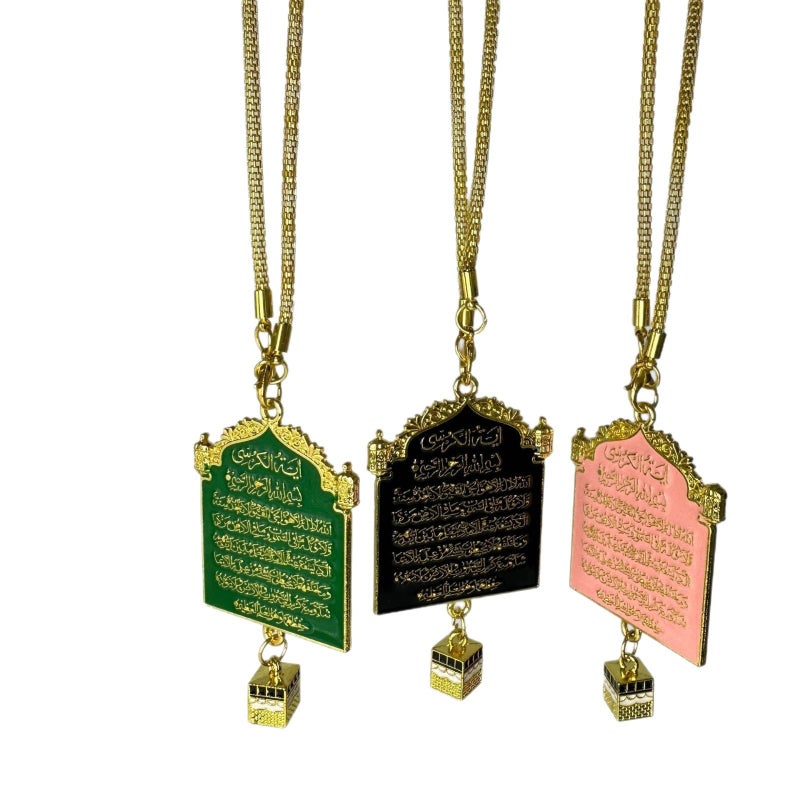 Saudi Founding Day Car Hanging Ornament - Multi-Color - Image 3