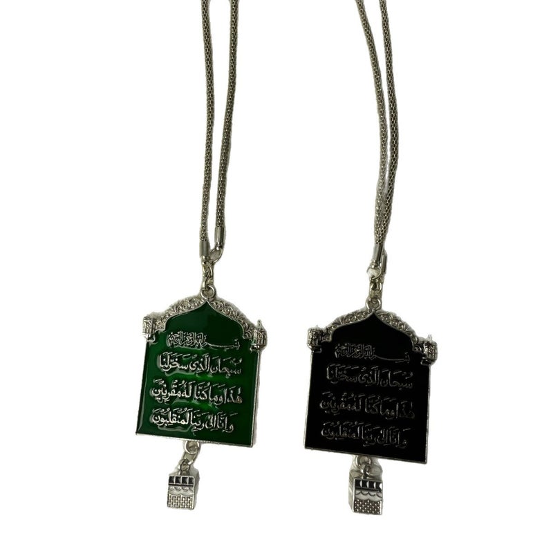 Saudi Founding Day Car Hanging Ornament - Multi-Color - Image 4