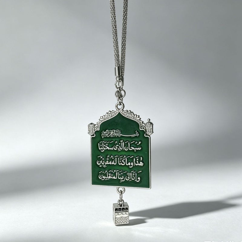 Saudi Founding Day Car Hanging Ornament - Multi-Color - Image 2