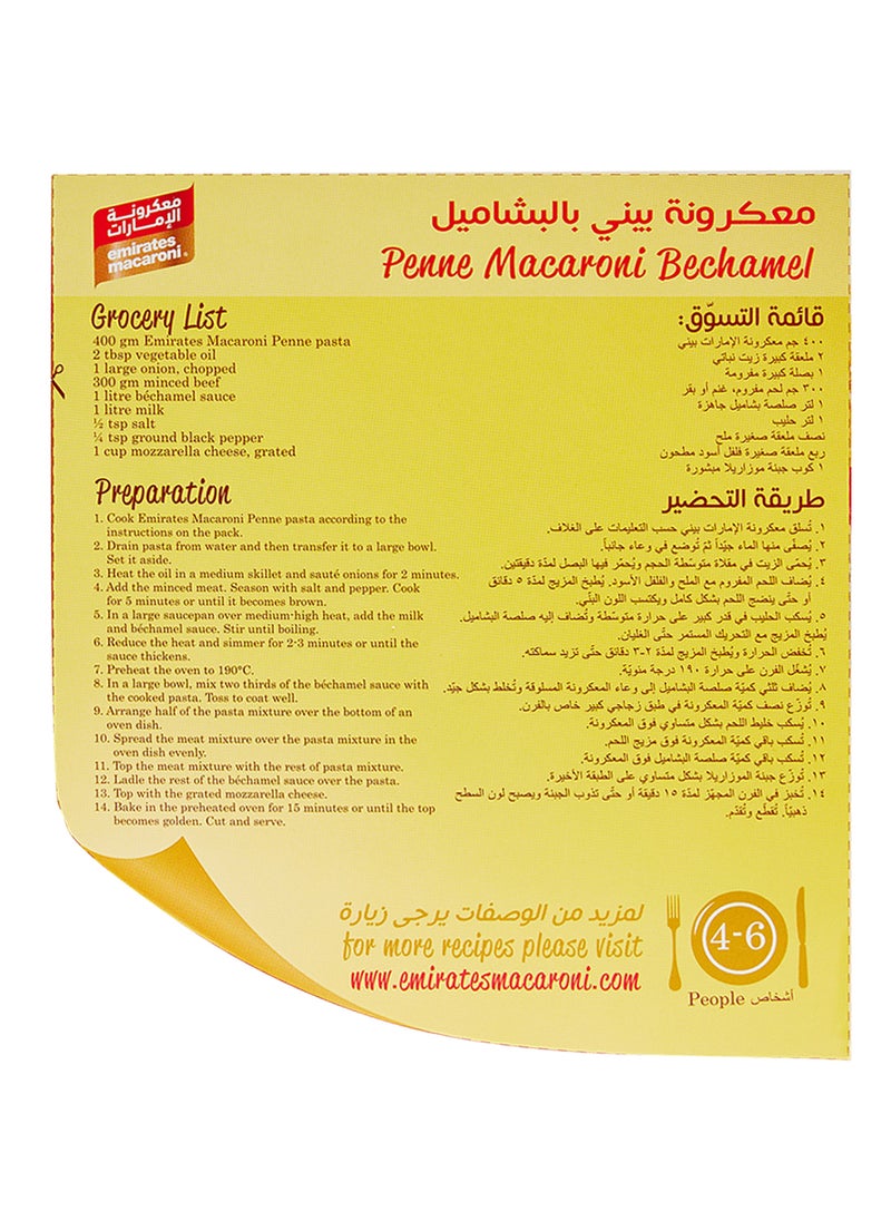 Emirates Macaroni - Penne Pasta 3 x 400g - Image 1