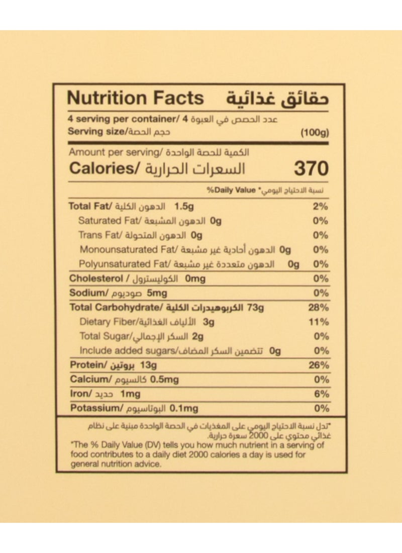 Emirates Macaroni مكرونة بيني - Image 3