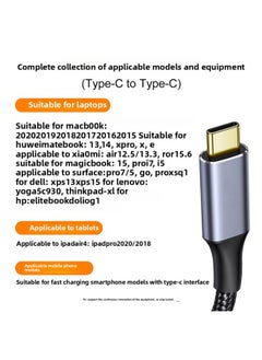 Generic Typec Data Cable 3.1 Male-to-male Charging Cable 5A100W16 Core Full-function 4K Tablet Video Cable-Color:Black 0.5 M [typec3.1 Male To Male]]  - Image 4