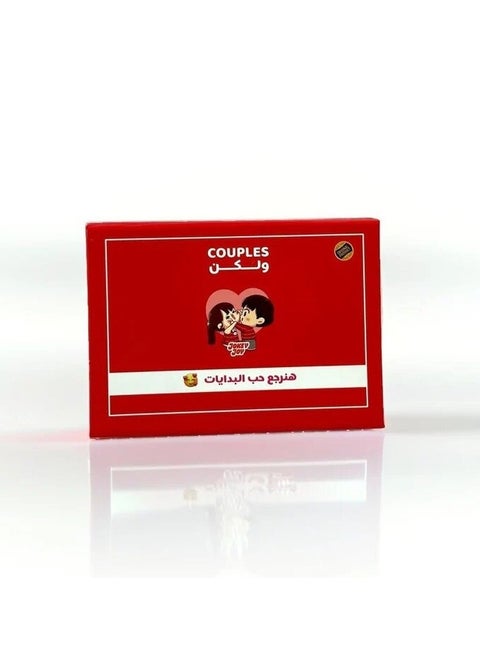 Couples, Walakan