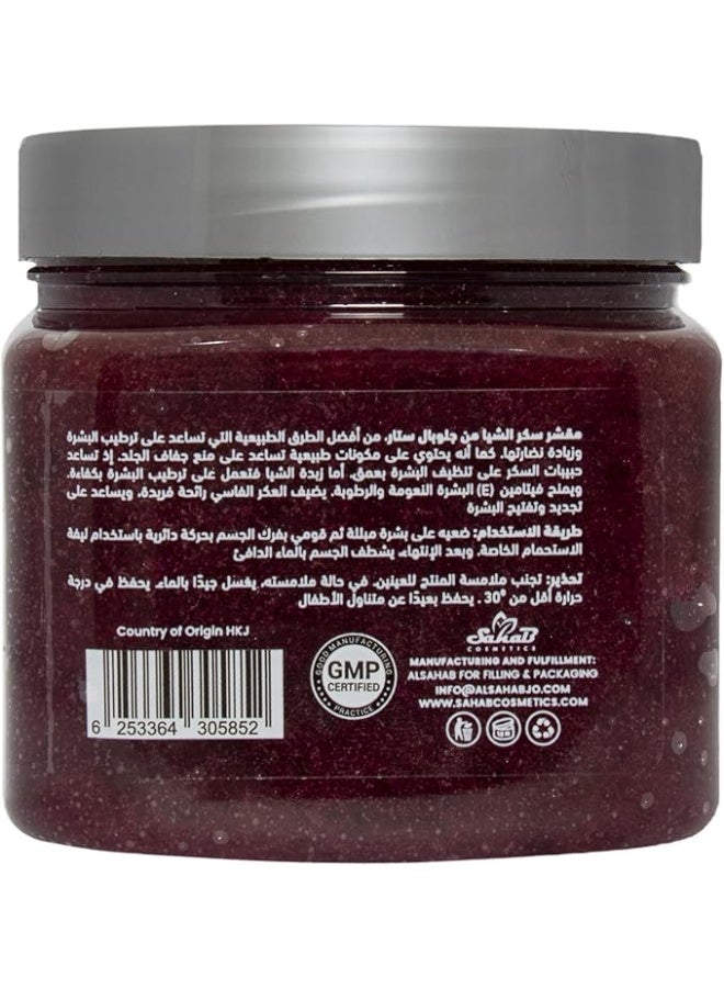 globalstar سكر مقشر شيا أكر فاسي - 600 مل - Image 4