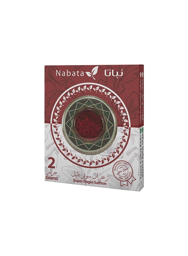 نباتا زعفران سوبر نقيل 2 جرام أصلي درجة أولى فاخر - Image 2