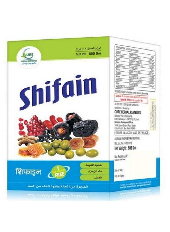 كيور شيفاين لتغذية وتقوية وتنشيط الجسم