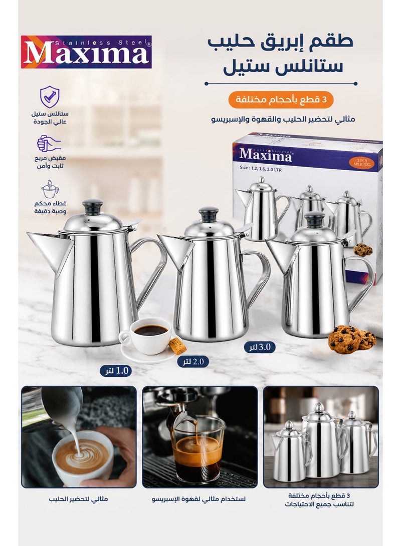 Maxima Stainless Steel Coffee & Milk Pot Set | 3 Pieces in 1L, 2L & 3L Sizes | Practical Design for Espresso Preparation & Serving - Image 2