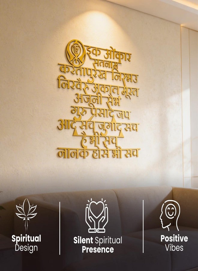 MEET DECOR Metal Punjabi Mantra Wall Art - Ik Onkar Design | Sikh Spiritual Wall Hanging for Home, Mandir & Pooja Room | Metal Wall Decor for Living Room, Bedroom & Office 46 x 46 cm - Image 3