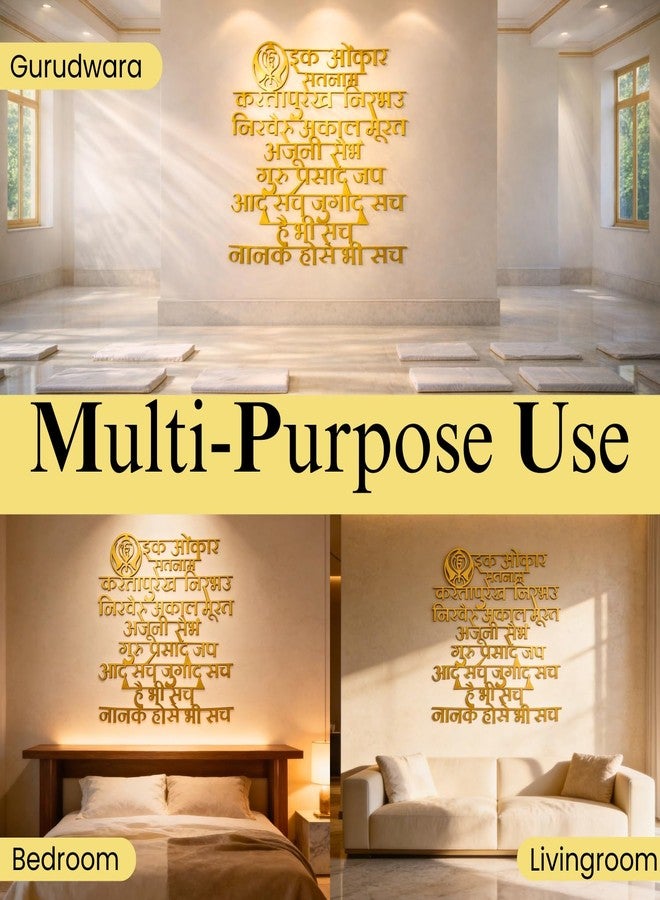 MEET DECOR Metal Punjabi Mantra Wall Art - Ik Onkar Design | Sikh Spiritual Wall Hanging for Home, Mandir & Pooja Room | Metal Wall Decor for Living Room, Bedroom & Office 46 x 46 cm - Image 5