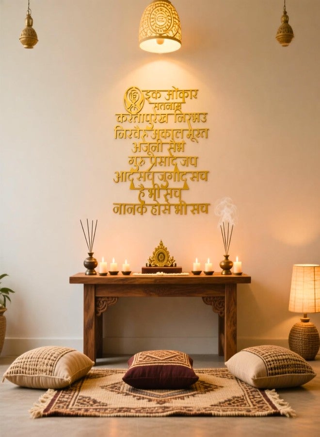 MEET DECOR Metal Punjabi Mantra Wall Art - Ik Onkar Design | Sikh Spiritual Wall Hanging for Home, Mandir & Pooja Room | Metal Wall Decor for Living Room, Bedroom & Office 46 x 46 cm - Image 1