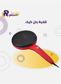 Lucky Power Pancake fryer 