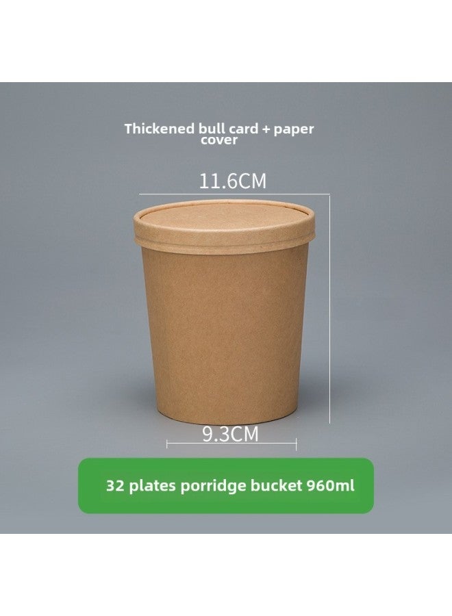 Disposable Paper Bowl Meal Box Kraft Paper Soup Bucket Round Bucking Box Without Lid Take-away Box Bucking Bowl Soup Bowl Porridge Cup-Color:32oz Natural Color Soup Barrel + Paper Lid - Image 1