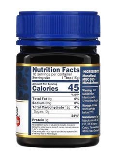 Manuka health Raw Manuka Honey MGO 263 8.8 oz 250 g  - Image 2