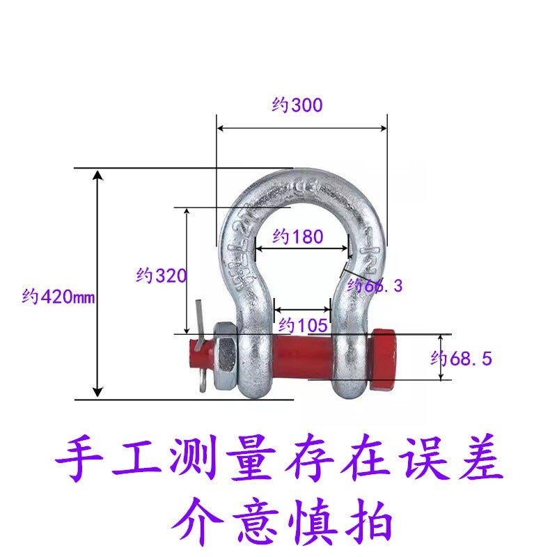 Bow Nut Type 55 Ton - Image 1