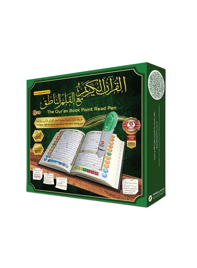 سندس قلم رقمي للقرآن الكريم باللون الأبيض/الأخضر - Image 3