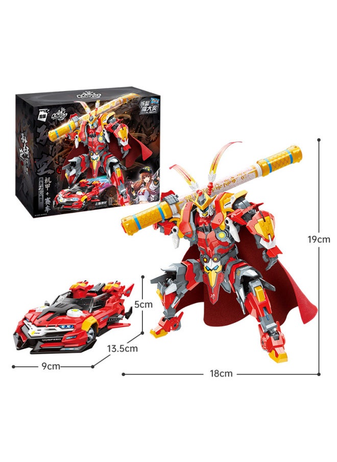 Generic - Enlightenment QQ Flying Car Building Blocks Assembled Puzzle Monkey King Mecha Gundam Model Ornaments Children's Toy Boy Gift-Color:74034 S-Dawn Breaking [Mobile Phone Remote Control Dual Control-Programmable]] - Image 1