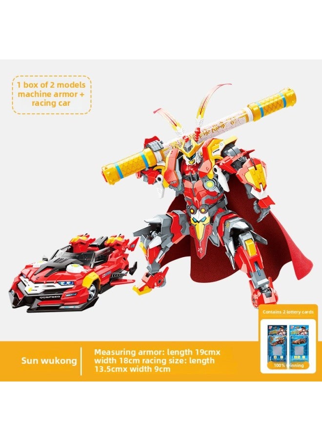 Generic - Enlightenment QQ Flying Car Building Blocks Assembled Puzzle Monkey King Mecha Gundam Model Ornaments Children's Toy Boy Gift-Color:74034 S-Dawn Breaking [Mobile Phone Remote Control Dual Control-Programmable]] - Image 1