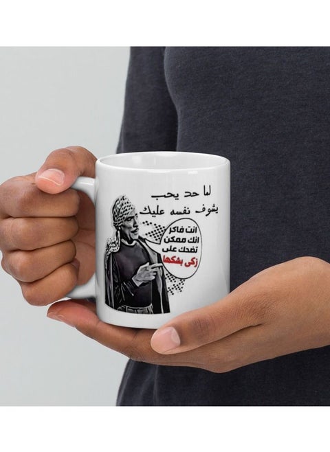 مج أبيض مطبوع بتصميم مميز