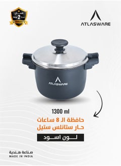 Atlasware Atlaswear 8-Hour Hot Stainless Steel Case 1300 ml, Black Color  - Image 2