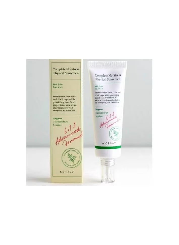 AXIS-Y Access Way Sunscreen SPF 50+ - 50ml - Alsunaid Store - Image 1