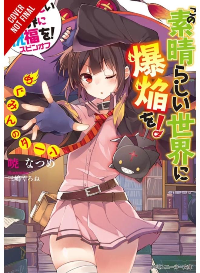 Konosuba: An Explosion on This Wonderful World!, Vol. 1 (light novel) 