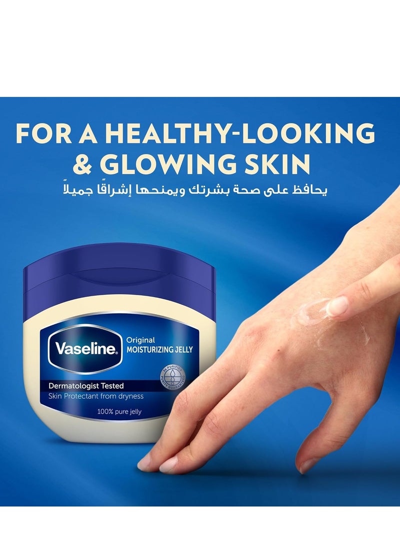 فازلين مرطب للبشرة الجافة، أصلي، لعلاج تلف الجلد، 50 مل - Image 2
