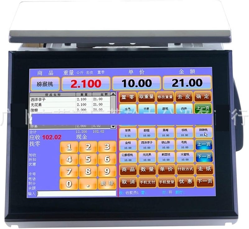 ROOUIO Cash Register, 12 Inch Touch Screen Integrated Cash Register, Snack Shop Weighing Cash Register Cash Register Cash Register Scale Weighing Integrated Machine - Image 2