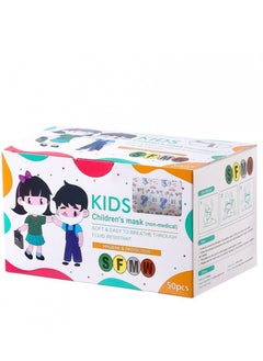 50-Piece Separate Envelope  Kids Face Mask - pzsku/ZC21CBB2C730ECB21F193Z/45/_/1720292366/56c3139b-257a-45bc-b8f2-74163f323911