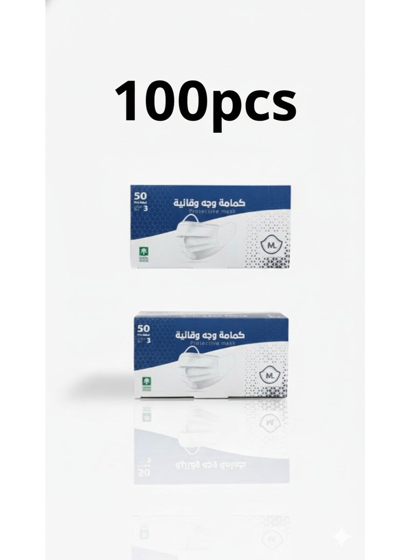 Medline Your everyday safety in its simplest form – Medical face masks for daily use – 2 packs of 50 masks (100 masks total) – 3 layers of protection with comfortable ear loops - Image 2