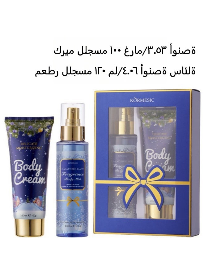 مجموعة هدايا كريم الجسم المهدئ والمرمم 100 غرام وبخاخ معطر 120 مل | مستخلصات نباتية متعددة، يقوي حاجز البشرة، عطر يدوم طويلاً، مستخلصات نباتية طبيعية، روائح متعددة متوفرة. - Image 1