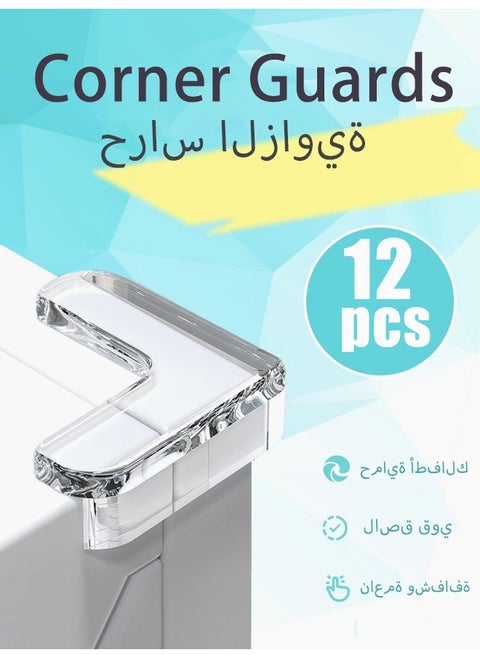 12 قطعة من واقيات الزوايا، مصدات أمان لزوايا الأثاث والحواف، واقيات أغطية زوايا حماية الأطفال، مصدات مقاومة للأطفال، وسادة لتغطية الأثاث الحاد، حواف الطاولة