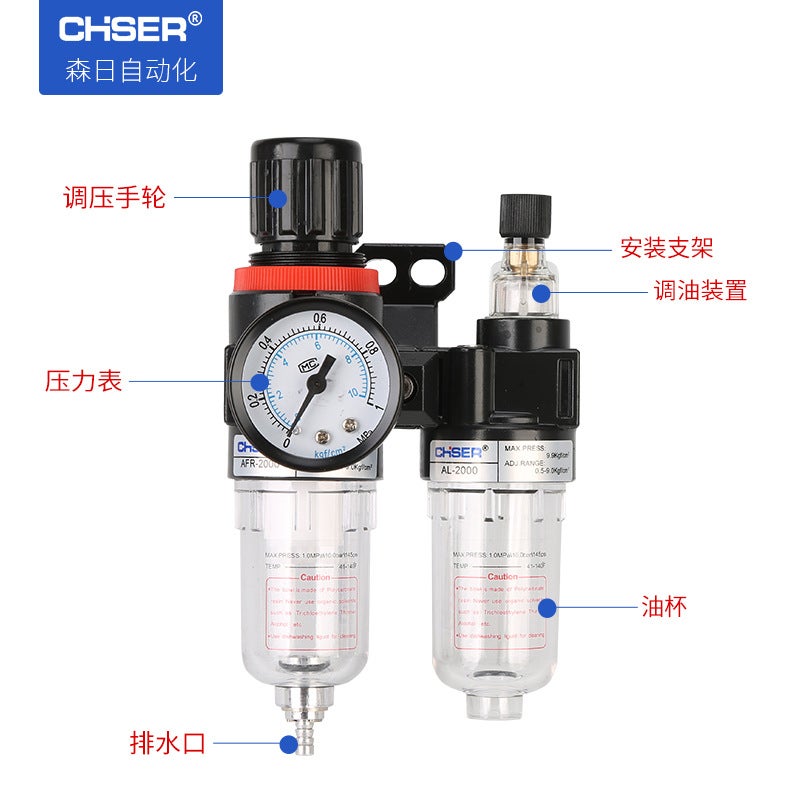 Air Source Processor Air Filter Pressure Regulating Valve Afc2000 Afr20 Ar2000Ac2000 Oil-Water Separator - Image 2