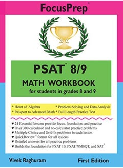Psat 8/9 Math Workbook For Students In Grades 8 And 9 by Raghuram, Vivek Paperback 