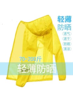 Generic Unisex Summer Breathable SPF Jacket for Sports Yellow sun-protective clothing 