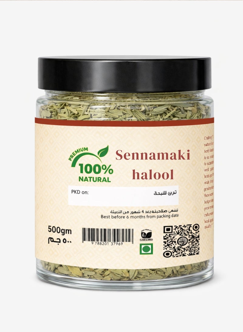 Zahr Sennamaki Halool Dried Leaves – 100% Natural Senna (Cassia Angustifolia) | Premium Herbal Botanical Plant for Traditional Herbal & Gardening Use - Image 2