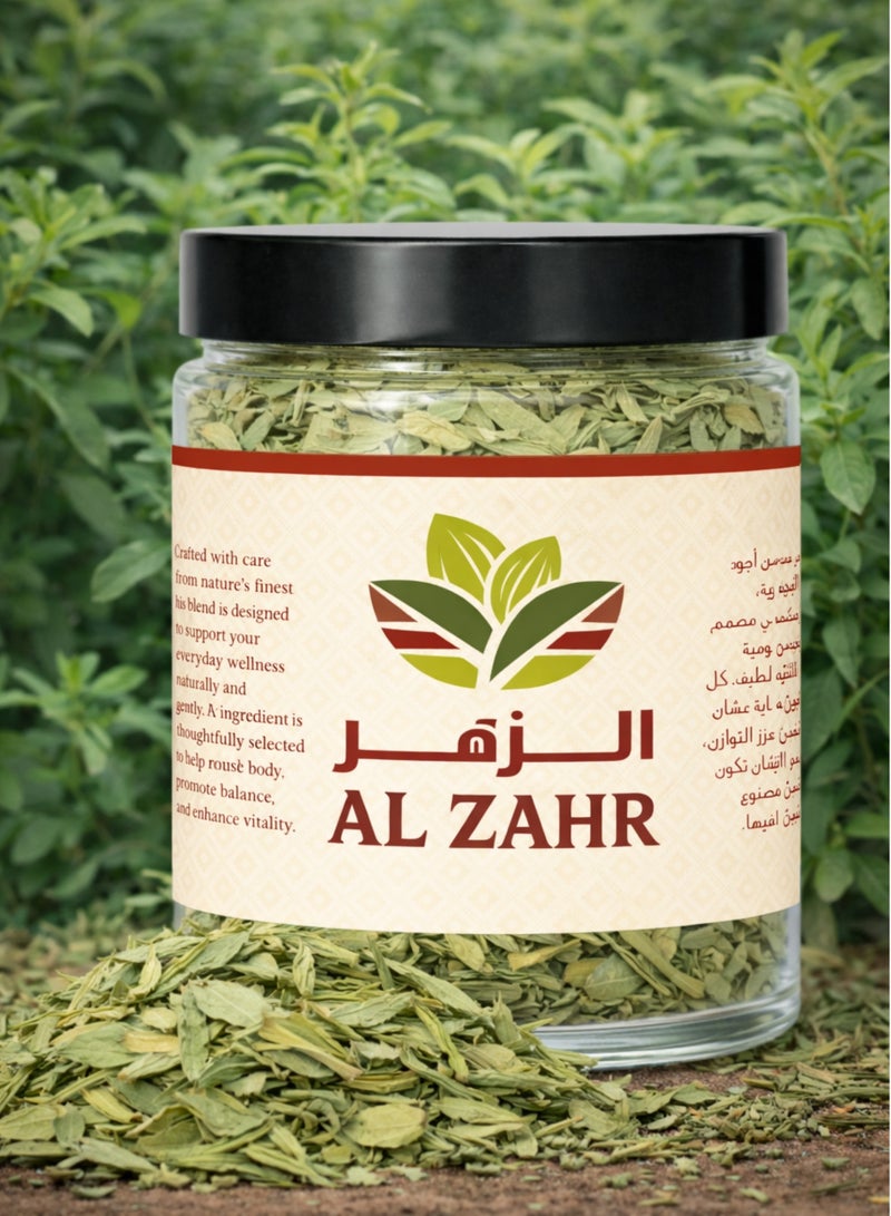 Zahr Sennamaki Halool Dried Leaves – 100% Natural Senna (Cassia Angustifolia) | Premium Herbal Botanical Plant for Traditional Herbal & Gardening Use - Image 1