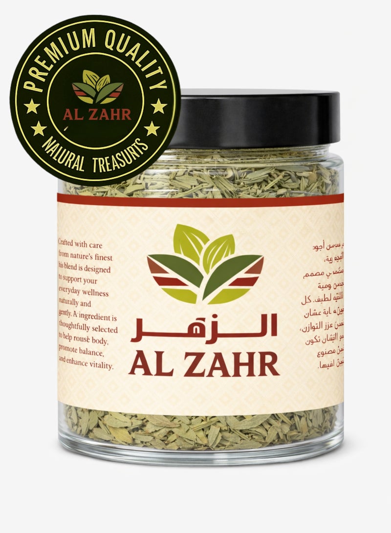 Zahr Sennamaki Halool Dried Leaves – 100% Natural Senna (Cassia Angustifolia) | Premium Herbal Botanical Plant for Traditional Herbal & Gardening Use - Image 4