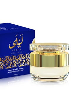 Gulf Orchid Layla Perfumed Mukhammaria Hair & Body 25GM for Men & Women 