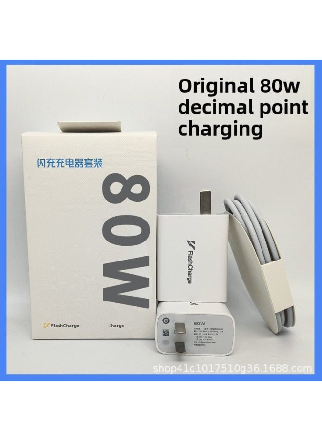 Generic - Suitable For VIVO Mobile Phone Original Charger 80W 40W 33W Flash Charging Gold Standard Decimal Point Charging Head Set-Color:80W Single Line + Package 2 - Image 1