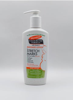 Cocoa butter formula with vitamin E_ Massage lotion for stretch marks