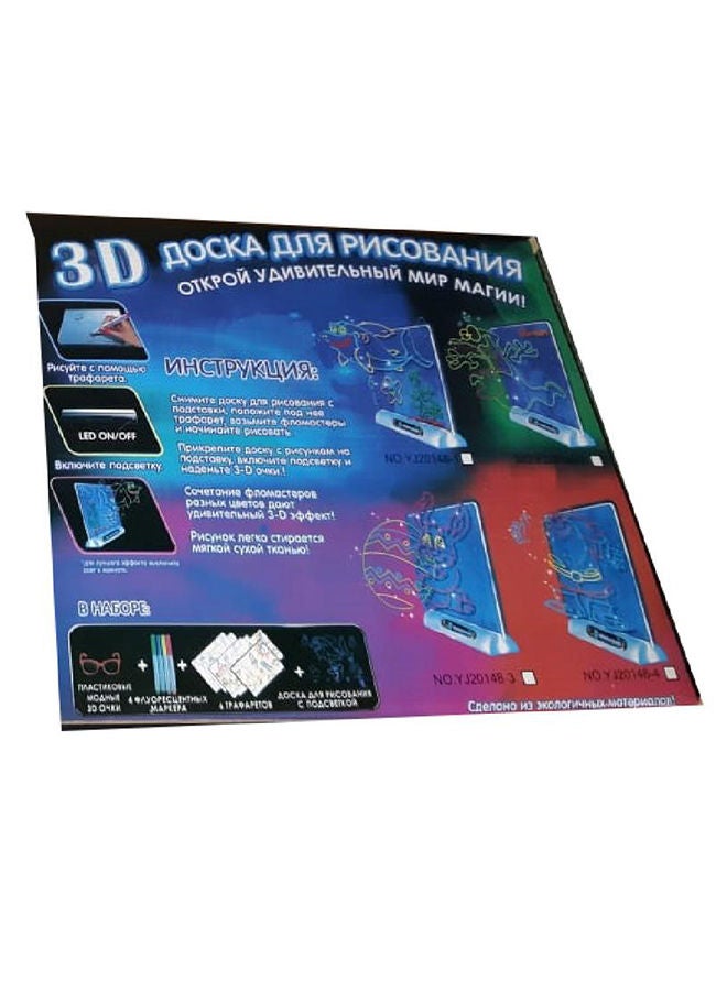 نيبمينينت 3D Magic Drawing Board Kit Multicolour - Image 3