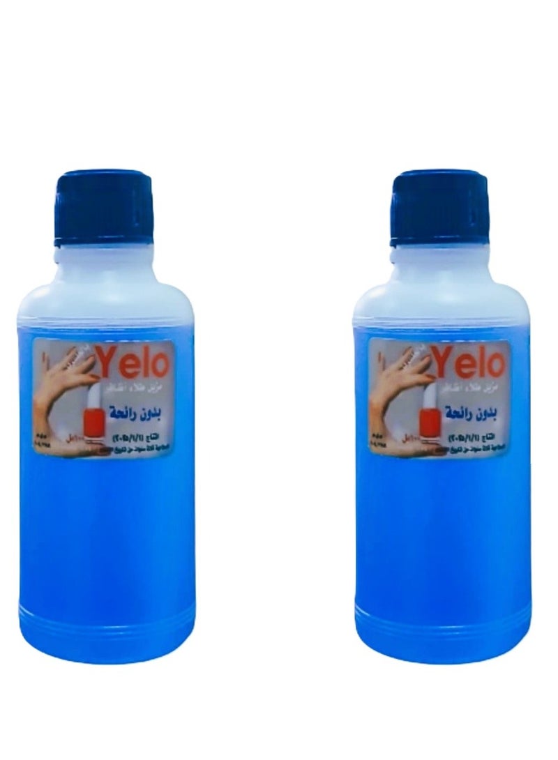 مزيل طلاء أظافر قطعتين، بدون رائحة 2*100 مل